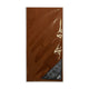 Calf Leather, 6" x 12" Trim